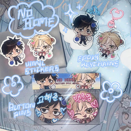No Home No Home